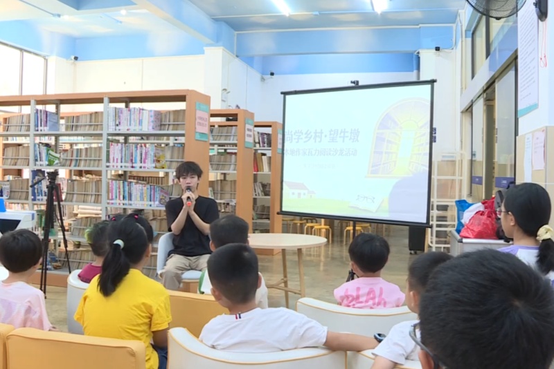 望牛墩本土作家瓦力传书香  助力&ldquo;风尚乡村&rdquo;建设