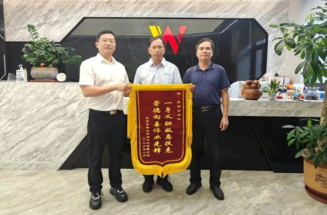 全域文明丨危急时刻挺身施救！望牛墩企业员工凭急救技能挽救他人生命