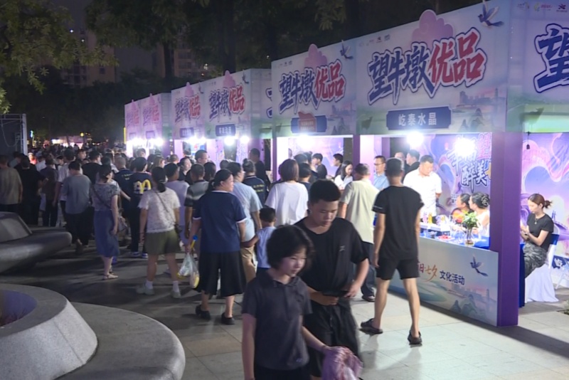 赏民俗选好物！望牛墩优品展亮相七夕文化活动