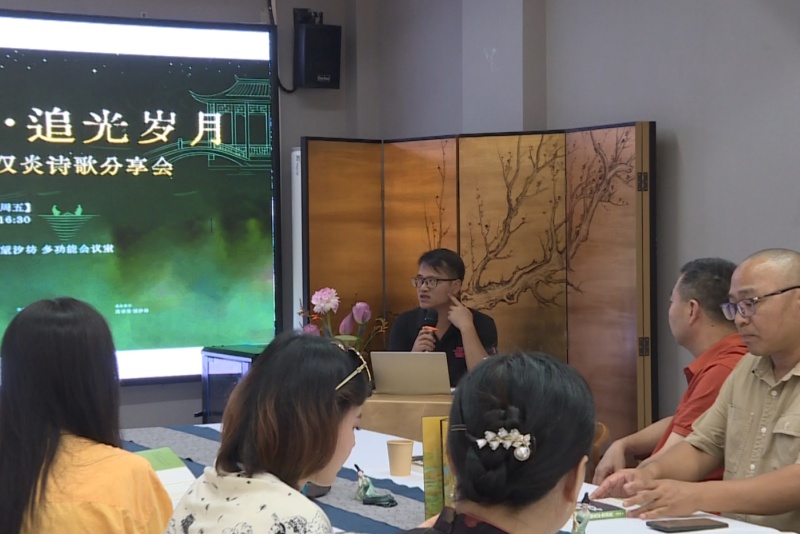 沈汉炎诗歌分享会在望牛墩举行