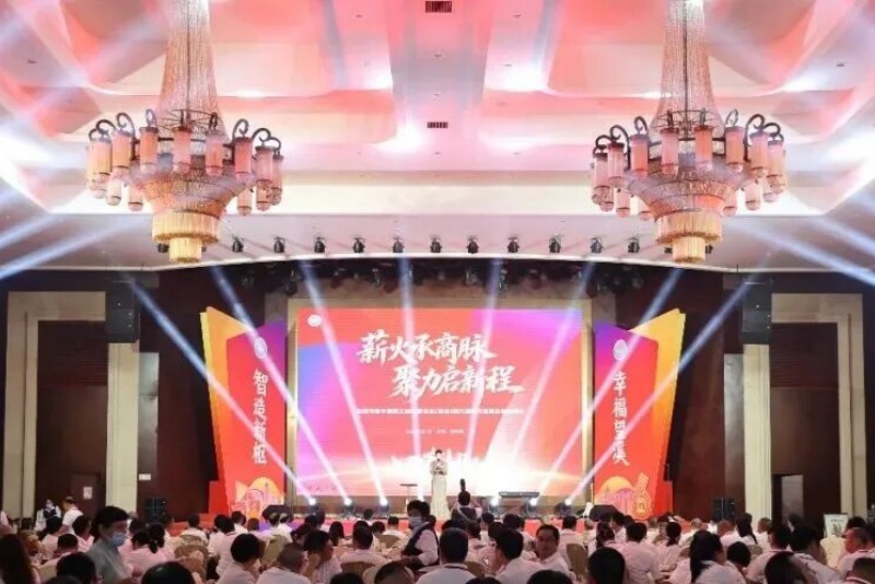 薪火承商脉，聚力启新程！望牛墩镇工商业联合会（商会）第六届会员大会暨执委会就职典礼召开