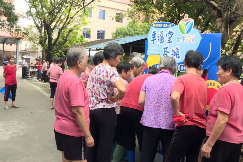 望牛墩：开展&ldquo;弘扬慈善文化・践行慈善惠民&rdquo;慈善日惠民服务行动