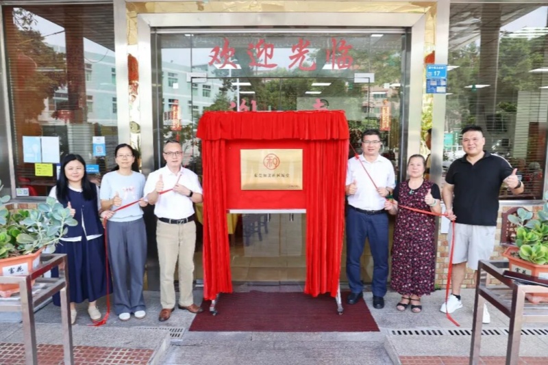 长者吃饭不用愁！望牛墩镇首家&ldquo;和美社区饭堂&rdquo;揭牌运营